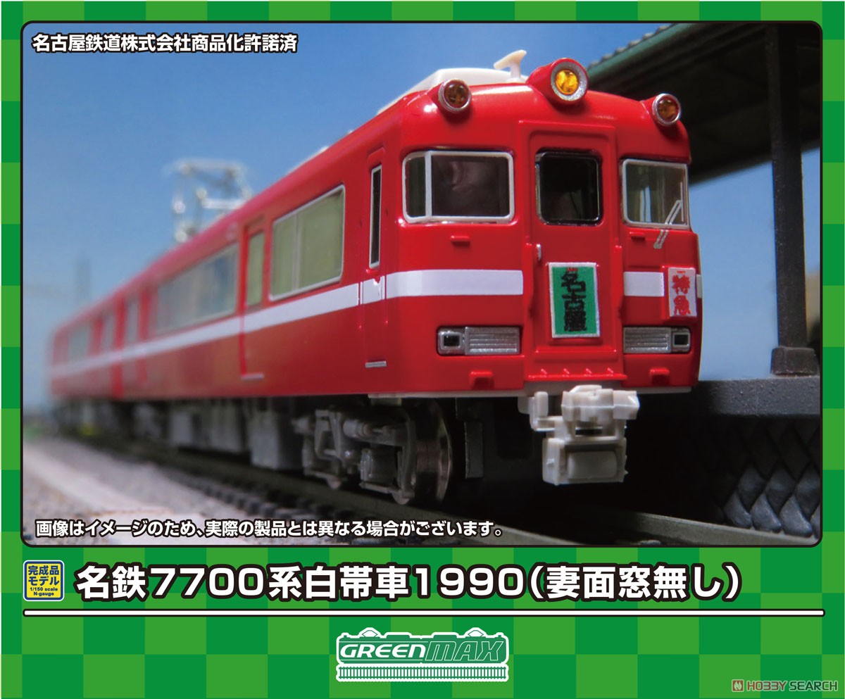 Meitetsu Series 7700 White Stripe 1990 (without End Panel Window) Standard Two Car Formation Set (w/Motor) (Basic 2-Car Set) (Pre-colored Completed) (Model Train) Other picture1