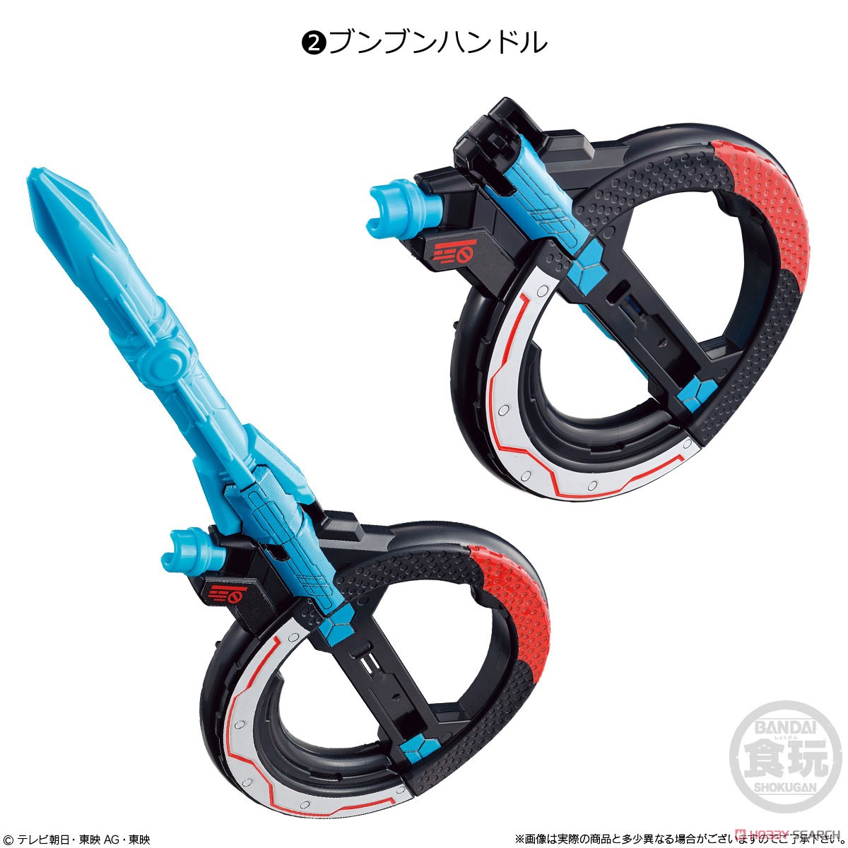 ミニプラ ブンブンジャーファーストキット (10個セット) (食玩) 商品画像4