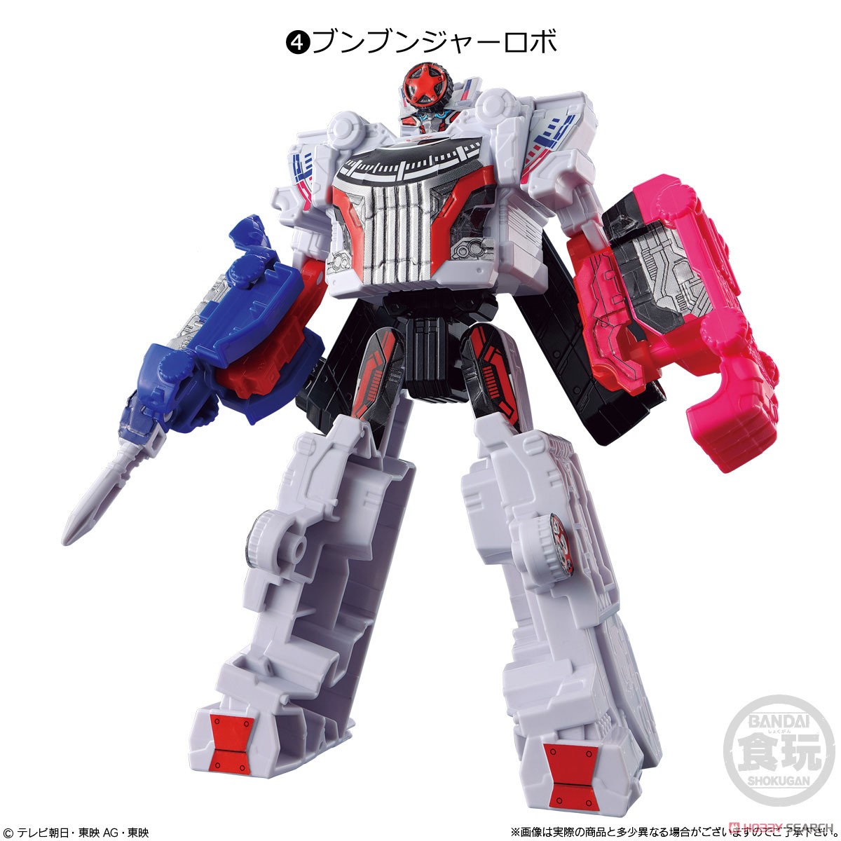 ミニプラ ブンブンジャーファーストキット (10個セット) (食玩) 商品画像6