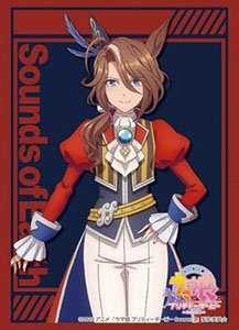 Bushiroad Sleeve Collection HG Vol.4060 TV Animation [Uma Musume Pretty Derby Season 3] Sounds of Earth (Card Sleeve)