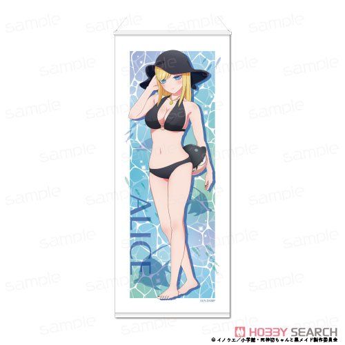 The Duke of Death and His Maid [Especially Illustrated] Big Tapestry [Alice] (Anime Toy) Item picture1