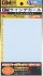 1/100 GM Line Decal No.5 [Neuron] Clear & Neon Fire Red (Material) 商品画像3 Thumbnail