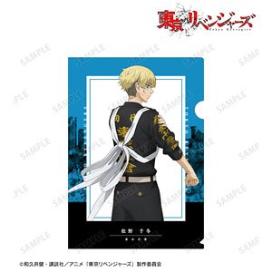 TV Animation [Tokyo Revengers] [Especially Illustrated] Chifuyu Matsuno Back View of Fight Ver. Clear File (Anime Toy)