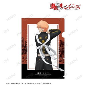 TV Animation [Tokyo Revengers] [Especially Illustrated] Nahoya Kawata Back View of Fight Ver. Clear File (Anime Toy)