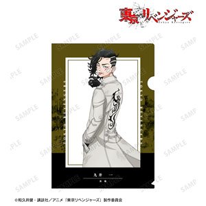 TV Animation [Tokyo Revengers] [Especially Illustrated] Hajime Kokonoi Back View of Fight Ver. Clear File (Anime Toy)