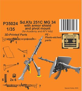 Sd.Kfz 251C MG 34 with armor shield and pivot mount (Plastic model)