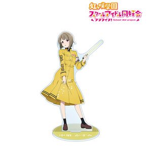 ラブライブ！虹ヶ咲学園スクールアイドル同好会 描き下ろしイラスト 中須かすみ 繚乱！ビクトリーロードver. 特大アクリルスタンド (キャラクターグッズ)