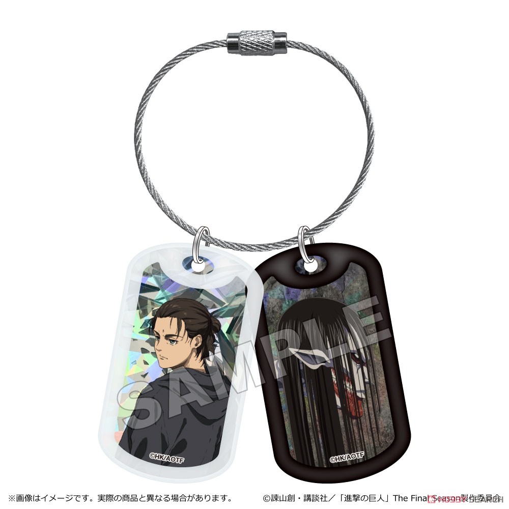 Attack on Titan The Final Season Dog Tag Style Key Ring Eren Yeager (Anime Toy) Item picture1