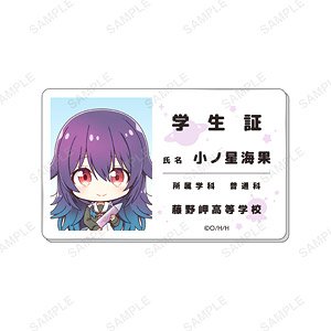 星屑テレパス 学生証風ネームバッジ (小ノ星海果) (キャラクターグッズ)