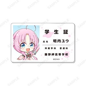 星屑テレパス 学生証風ネームバッジ (明内ユウ) (キャラクターグッズ)
