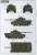 センチュリオン Mk.5/1-4 王立戦車連隊 (プラモデル) 塗装7