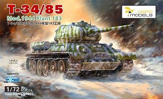 T-34/85 中戦車 1944年型 第183工場製 (プラモデル)