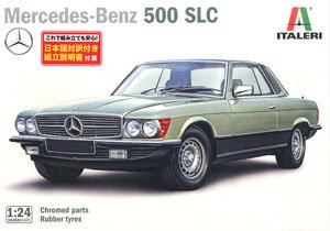 メルセデス・ベンツ 500 SLC (日本語対訳補足説明書付属) (プラモデル)