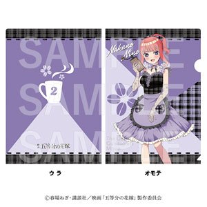 [The Quintessential Quintuplets Movie] Kalita Clear File Nino Nakano (Anime Toy)