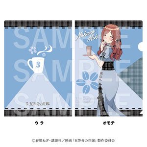 [The Quintessential Quintuplets Movie] Kalita Clear File Miku Nakano (Anime Toy)