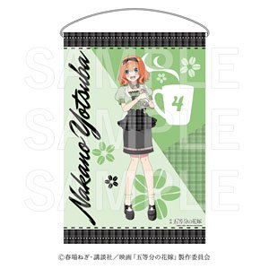 映画「五等分の花嫁」 Kalita B2タペストリー 中野四葉 (キャラクターグッズ)