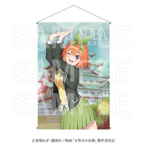 映画「五等分の花嫁」 桃の館 B2タペストリー 中野四葉 (キャラクターグッズ)