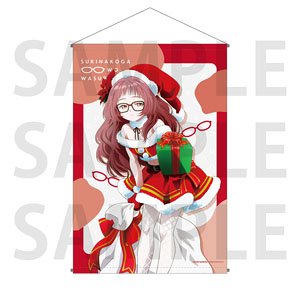 好きな子がめがねを忘れた 四季折々の三重さん B2タペストリー 冬 「三重さんとクリスマス！」 (キャラクターグッズ)