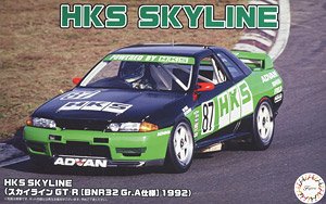 HKS Skyline (スカイライン GT-R [BNR32 Gr.A仕様] 1992) (プラモデル)