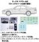 マークII ツアラーS (プラモデル) その他の画像1 サムネイル