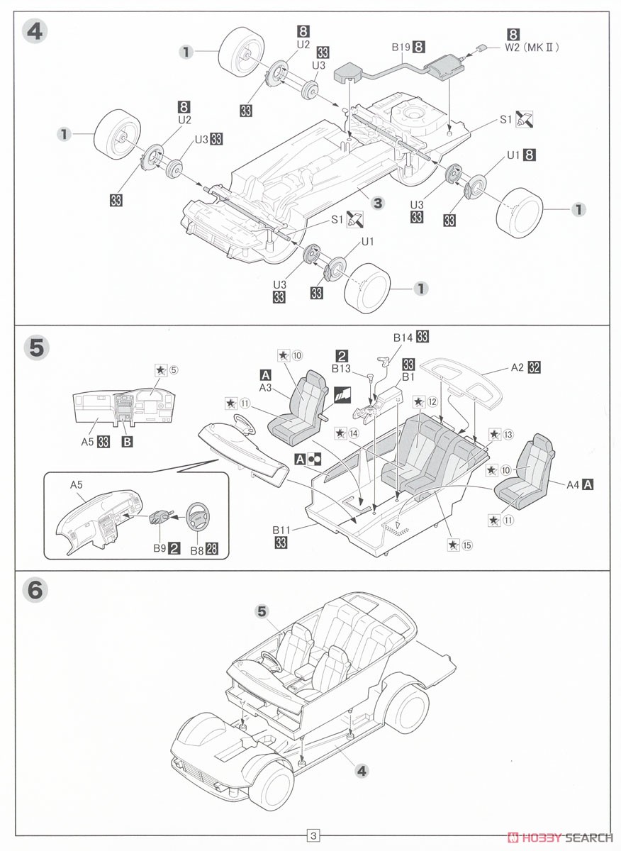 マークII ツアラーS (プラモデル) 設計図2