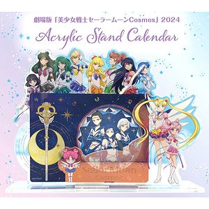 [Pretty Soldier Sailor Moon Cosmos] CL-020 2024 Acrylic Stand Calendar (Anime Toy)