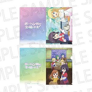 ポーション頼みで生き延びます！ クリアファイルセット (キャラクターグッズ)