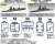 日本海軍航空戦艦 伊勢 (昭和19年/捷一号作戦) (プラモデル) その他の画像1