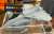 「ウルトラマン80」 UGM多目的ジェット戦闘機 スカイハイヤー プラスチックモデルキット (プラモデル) その他の画像6