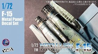 Metallism F-15 Under Panel Decal