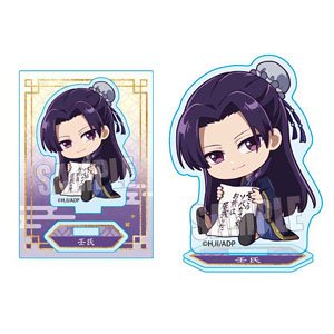 Gyugyutto Mini Stand The Apothecary Diaries Jinshi (Anime Toy)