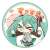 Hatsune Miku Trading Can Badge Piapro Characters (Set of 12) (Anime Toy) Item picture6