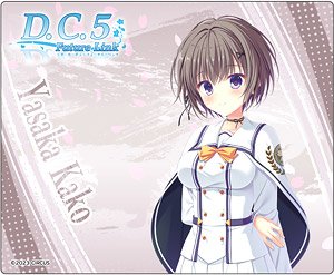 D.C.5 Future Link - Da Capo 5 - Future Link Mouse Pad Kako Yasaka (Anime Toy)