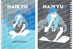 Haikyu!! A5 Ring Notebook (B Tobio Kageyama) (Anime Toy)