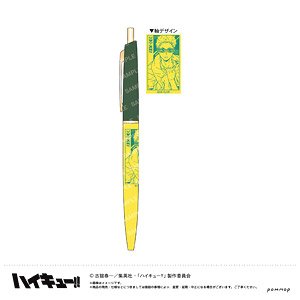 Haikyu!! Ballpoint Pen (C Kei Tsukishima) (Anime Toy)