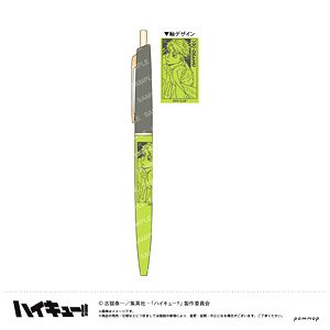 Haikyu!! Ballpoint Pen (I Osamu Miya) (Anime Toy)