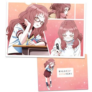 好きな子がめがねを忘れた クリアファイル (キャラクターグッズ)