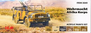 ドイツ国防軍/アフリカ軍団用アクリル塗料セット (塗料)