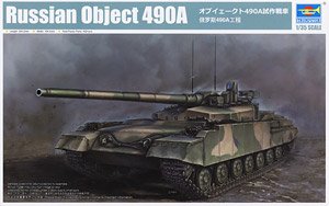 Russian Object 490A (Plastic model)