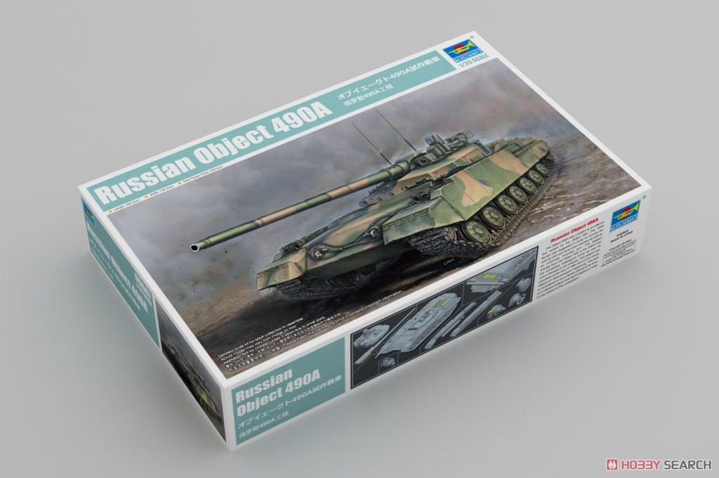 Russian Object 490A (Plastic model) Package1