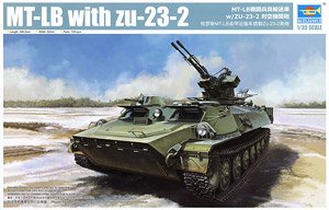 MT-LB戦闘兵員輸送車w /ZU-23-2 対空機関砲 (プラモデル)