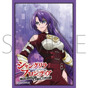 Chara Sleeve Collection Mat Series Shangri-La Frontier Arthur Pencilgon (No.MT1708) (Card Sleeve)