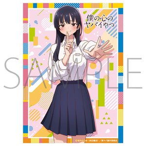 Chara Sleeve Collection Mat Series The Dangers in My Heart. Anna Yamada (No.MT1763) (Card Sleeve)