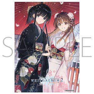 Chara Sleeve Collection Mat Series White Album Series Kazusa Touma & Setsuna Ogiso (No.MT1806) (Card Sleeve)