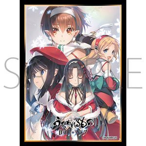 Chara Sleeve Collection Mat Series Utawarerumono Series B (No.MT1810) (Card Sleeve)