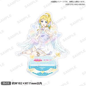 Love Live! School Idol Festival Kirarin Acrylic Stand muse White Day Ver. Eli Ayase (Anime Toy)