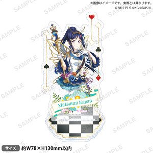 ラブライブ！スクールアイドルフェスティバル きらりんアクリルスタンド Aqours 不思議の国ver. 松浦果南 (キャラクターグッズ)
