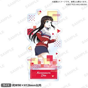 Love Live! School Idol Festival Acrylic Stand Aqours Cheergirl Ver. Dia Kurosawa (Anime Toy)