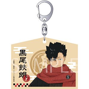 Haikyu!! Ema Style Key Ring Tetsuro Kuroo (Anime Toy)