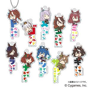 Uma Musume Pretty Derby Onamae Pitanko Acrylic Key Ring (Set of 10) (Anime Toy)